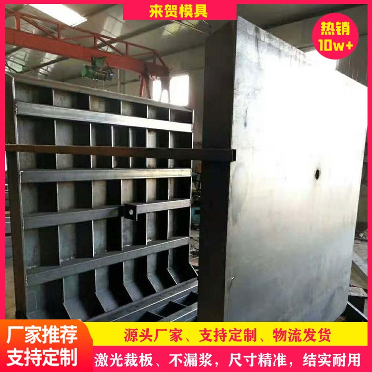 水泥方涵鋼模具 來賀 混凝土箱涵模具 預制箱涵模具 源頭廠家