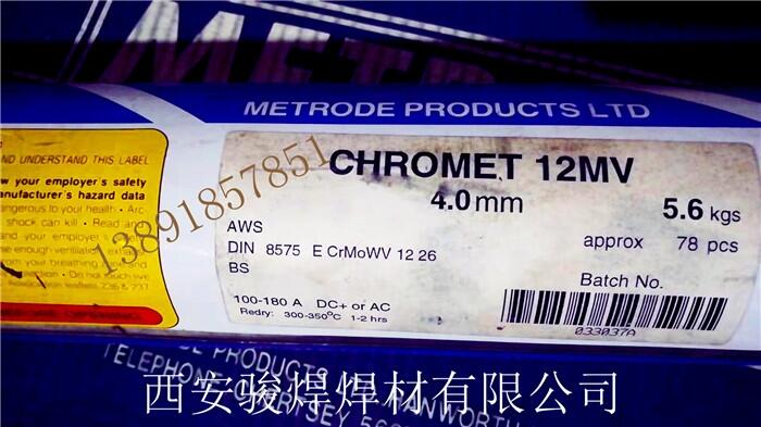 英國曼徹特12CrMoV耐熱鋼焊條Chromet 12MV焊條