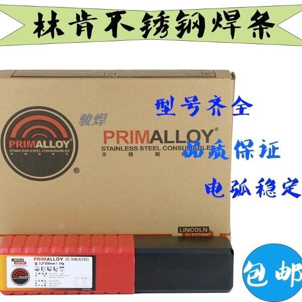 ϾֿPRIMALLOY JS-308A102P䓺l