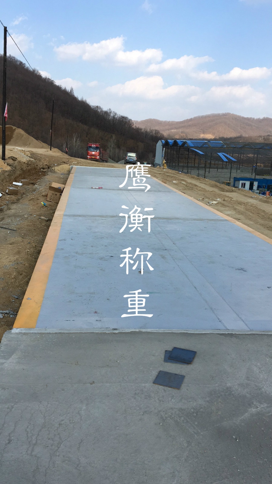 和田電子地磅廠家@100噸地磅出售