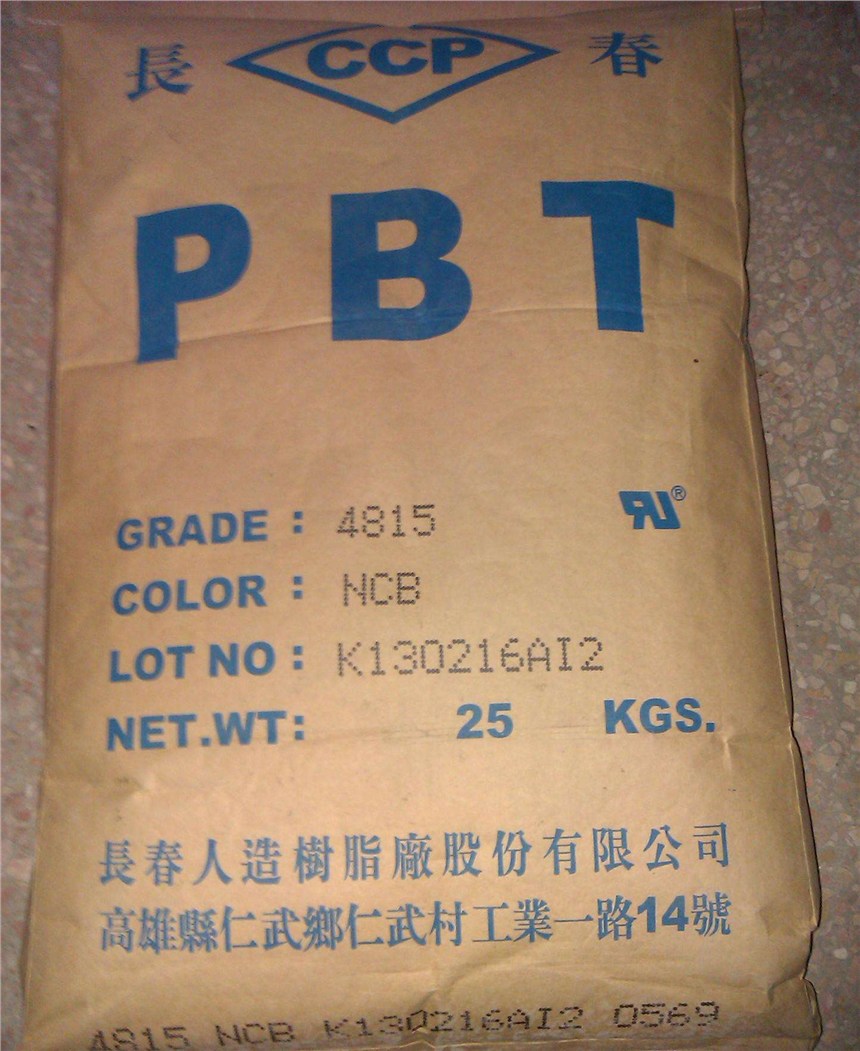 供應(yīng)PBT 2100 F 臺灣長春