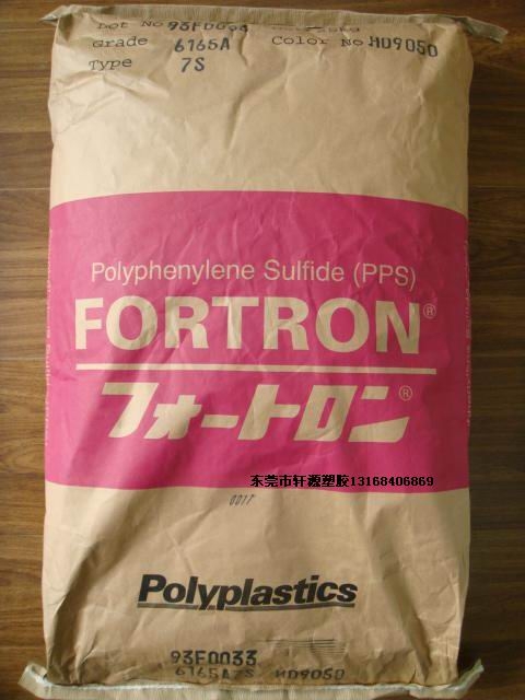 供應(yīng) PPS 0220U9 日本寶理 抗撞擊性高