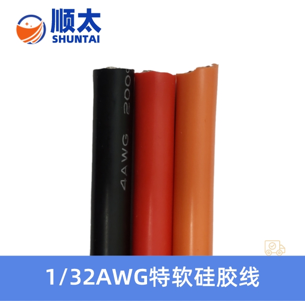 廠家直銷美標(biāo)耐高低溫1 2 4 6 8 10 12 AWG5000/0.08TS特軟硅膠線