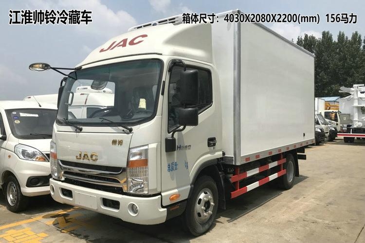 湘潭市黃牌冷藏車 價(jià)格廠家直銷