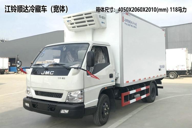 冷藏車 保溫車廠家直銷價(jià)格優(yōu)惠