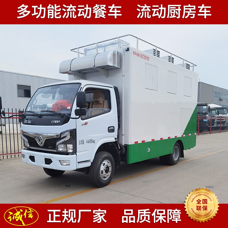 流動(dòng)餐車(chē)?yán)贤跫壹已缌鲃?dòng)廚房車(chē)分期服務(wù)流動(dòng)餐車(chē)