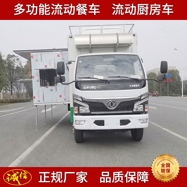 流動(dòng)?xùn)|風(fēng)廚房車新款廚房車，工廠價(jià)格流動(dòng)廚房車