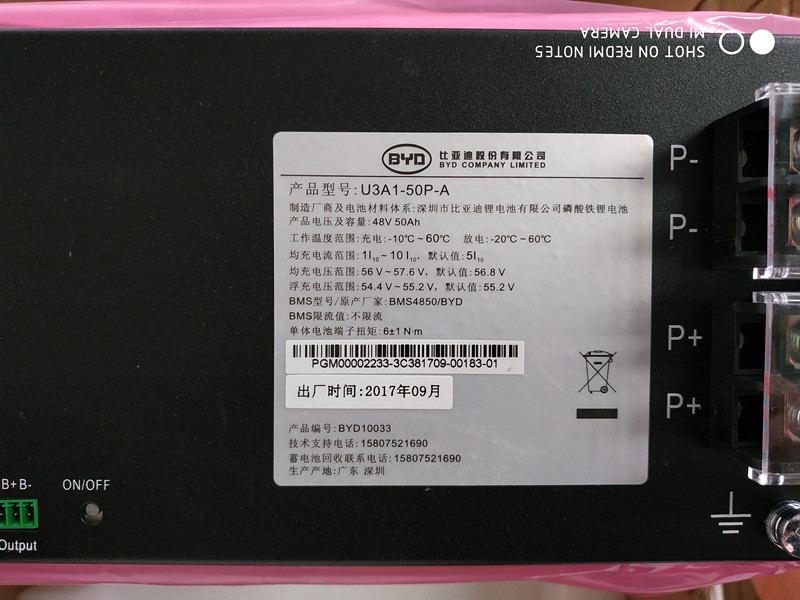 房車后備電源磷酸鐵鋰電池4850佳貝思比亞迪海四達48V50Ah