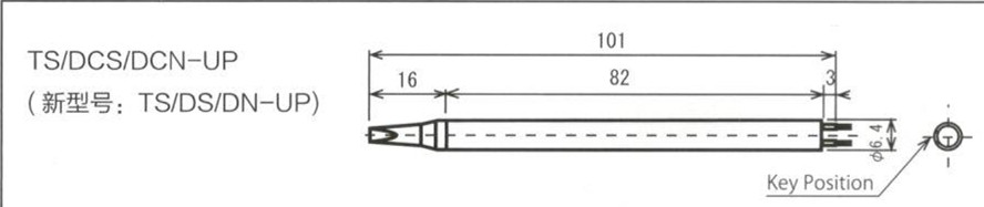 上海焊錫機器人工廠供應阿波羅Apollo自動焊錫機烙鐵頭DS-32PAH22-F-AZ