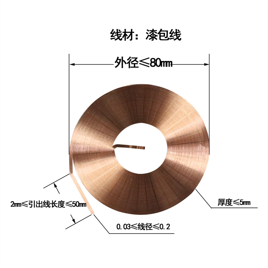 全自動無線充電發(fā)射端a11線圈繞線機