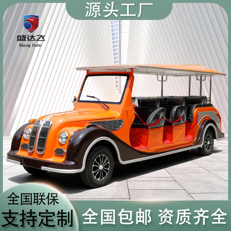 悍逸復(fù)古電動(dòng)老爺車 景區(qū)觀光車 持久續(xù)航 景點(diǎn)觀光代步車定制