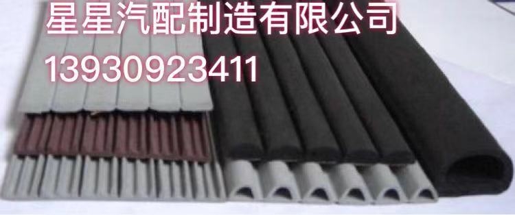 廠家批發(fā) PVC電機(jī)柜密封條 軟塑料 硬塑料復(fù)合密封條  EPDM復(fù)合條 氟橡膠