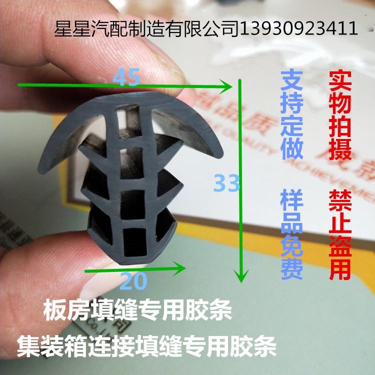 邢臺供應(yīng)T型防水密封條耐老化密封條