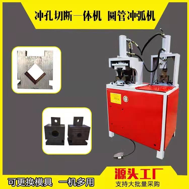 北京方管切角機(jī)多少錢一臺(tái)？鑫輝科 方管折角機(jī)廠家