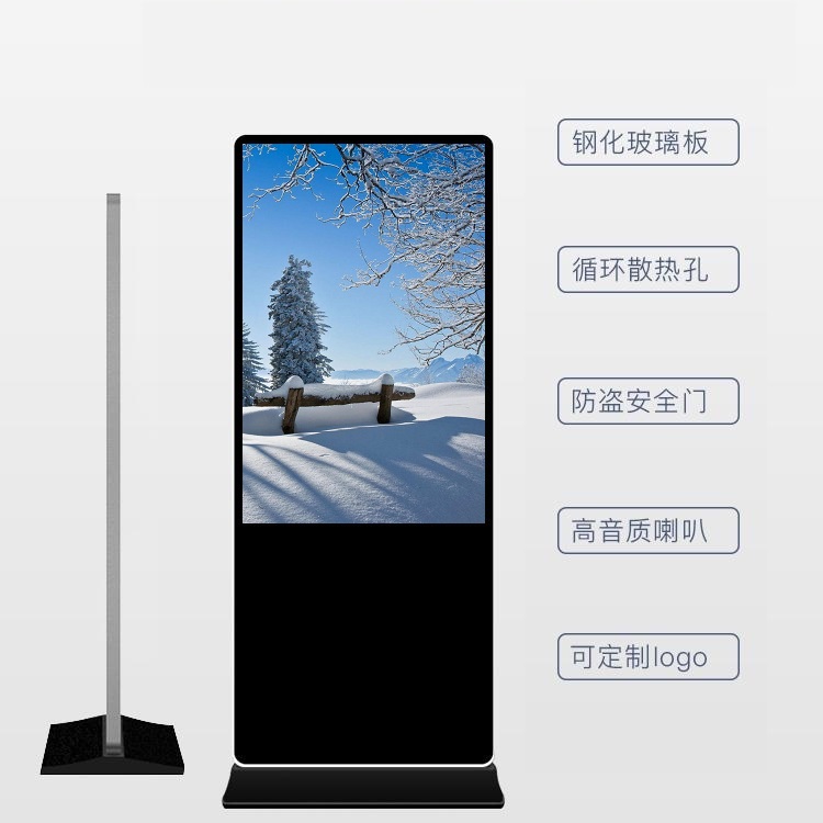 立式廣告機供應(yīng) 立式海報屏 數(shù)字標牌廠家