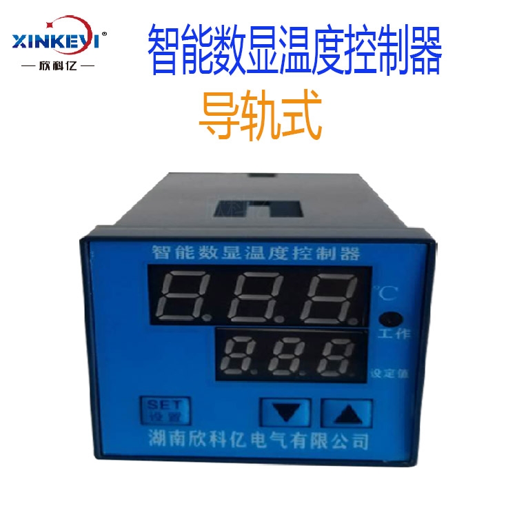 XKY-CW200W數(shù)字溫控器智能溫度控制器現(xiàn)貨供應