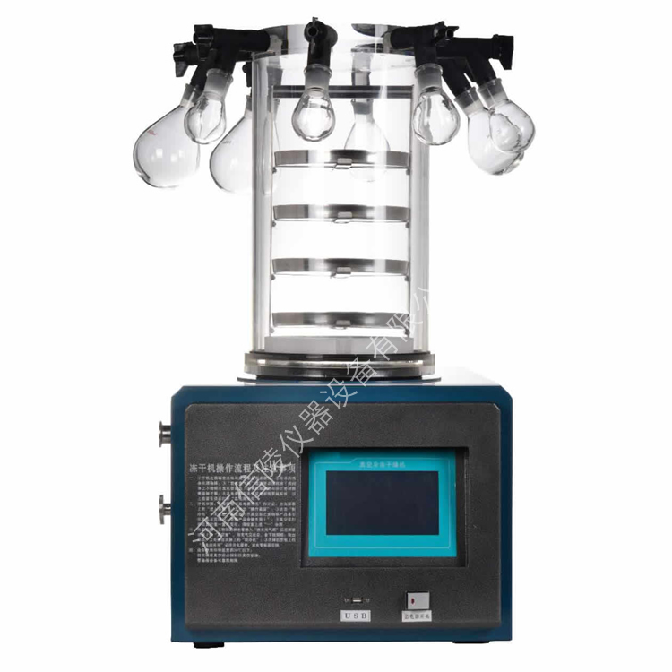 LGJ-10C中間體凍干粉多歧管真空凍干機