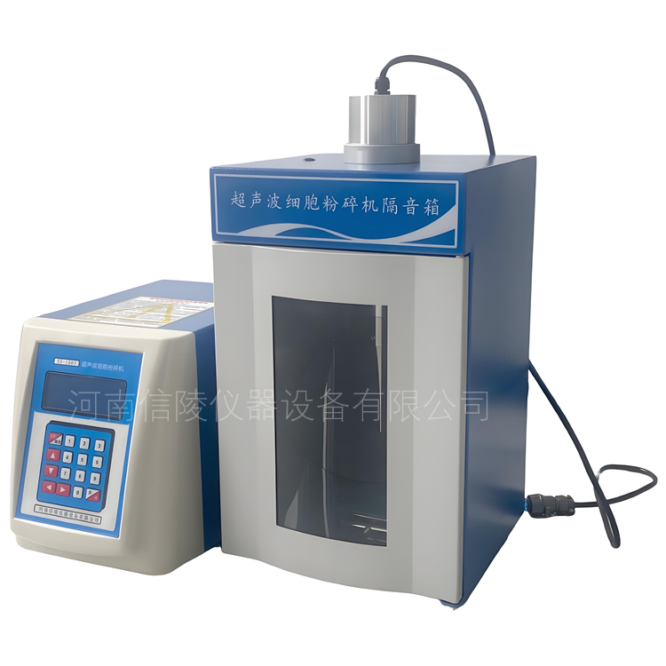 YH99-11D樣品溫度過熱保護(hù)超聲波細(xì)胞粉碎機(jī)
