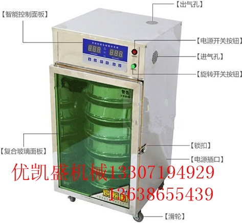 電加熱中藥材烘干機(jī)，小型藥材烘干機(jī)是一種高溫藥材干燥烘箱