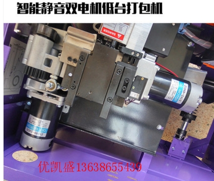 武漢自動打包機(jī)哪家質(zhì)量好？如何延長打包機(jī)的壽命