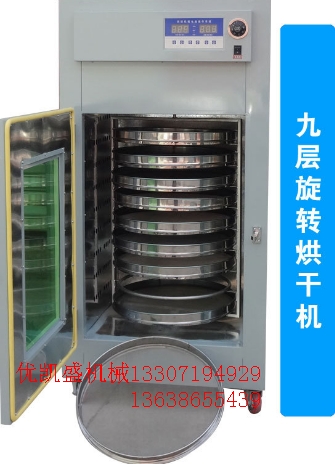 家用電藥材烘干機(jī),中藥材電動(dòng)烘干機(jī)的使用方法