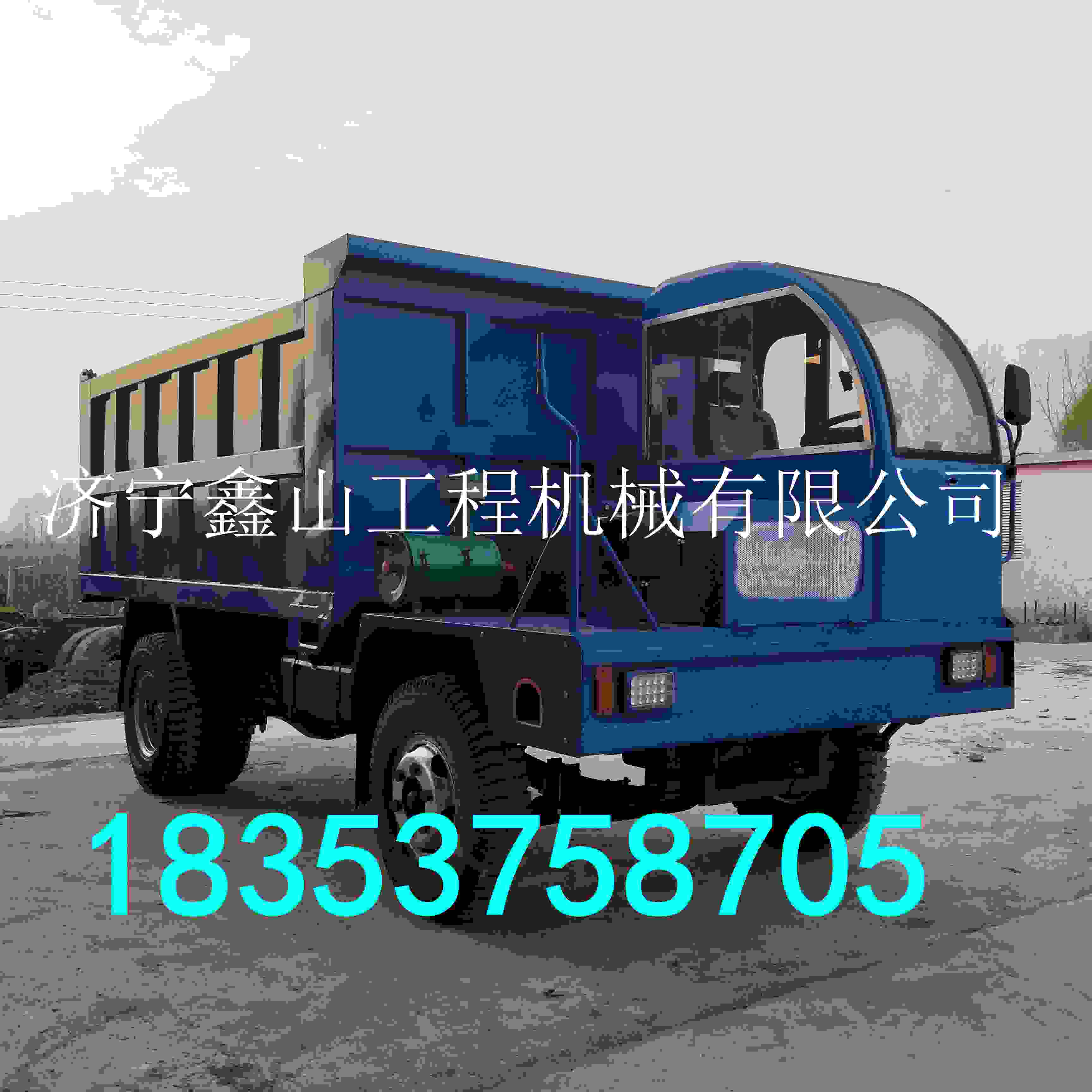 吉林四驅(qū)爬山長春王拉礦的四不像車 四不像地下翻斗車