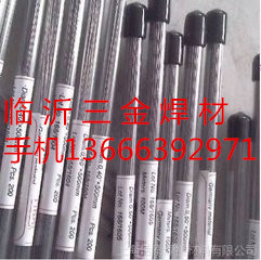 德國SKD61/SKD11/H13/P20/718/S136模具激光焊絲