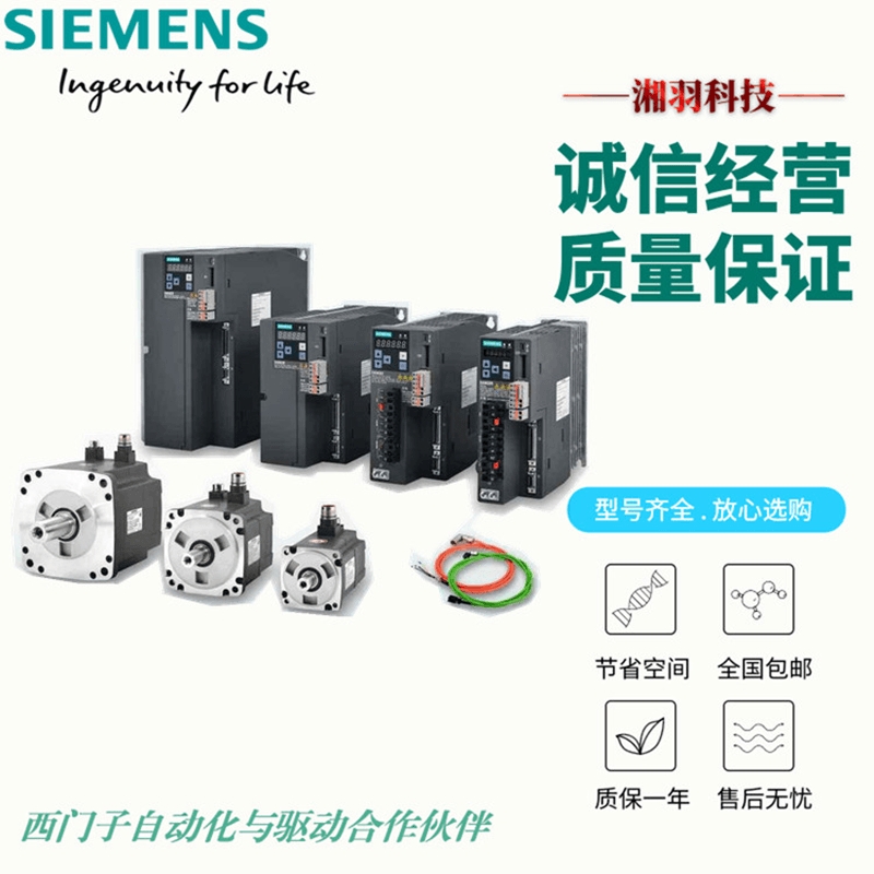 德國(guó)SIEMENS西門子DP接頭 德國(guó)SIEMENS西門子DP接頭總經(jīng)銷商