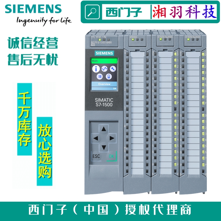 Siemens西門(mén)子plc模塊CPU中央處理器浙江一級(jí)經(jīng)銷(xiāo)商