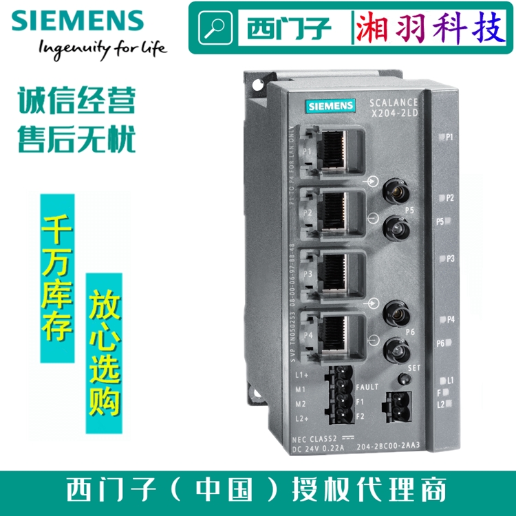 德國西門子交換機(jī)模塊中國授權(quán)代理商 6GK5005-0BA00-1AB2