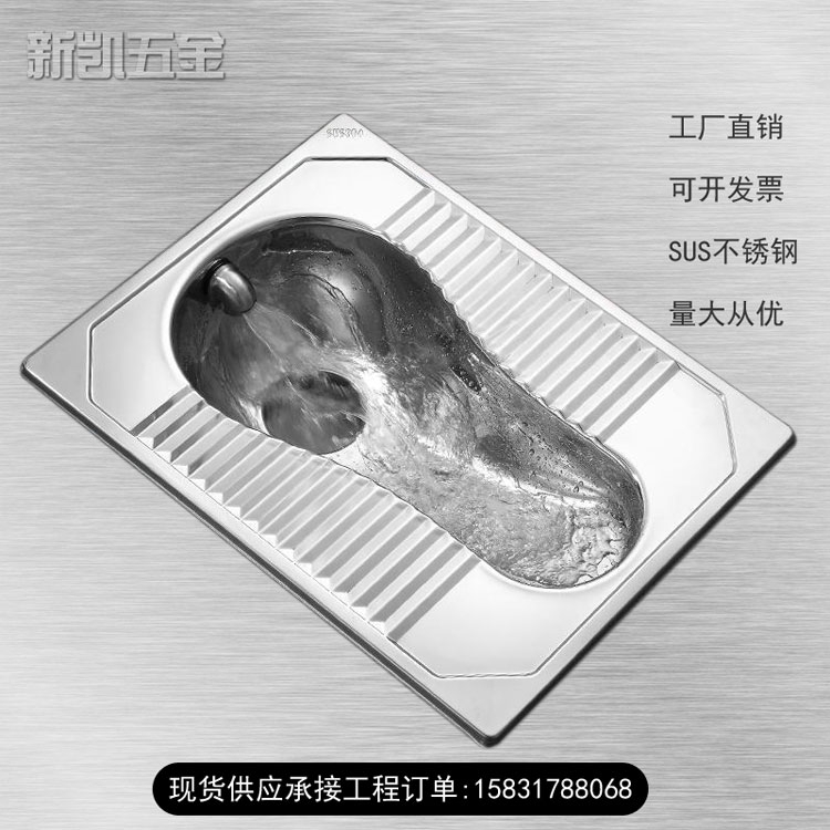 云南不銹鋼蹲便器 不銹鋼一體蹲便器