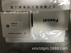 日本PASCAL帕斯卡全新正品液壓缸CSY06-H現(xiàn)貨批發(fā)供應(yīng)