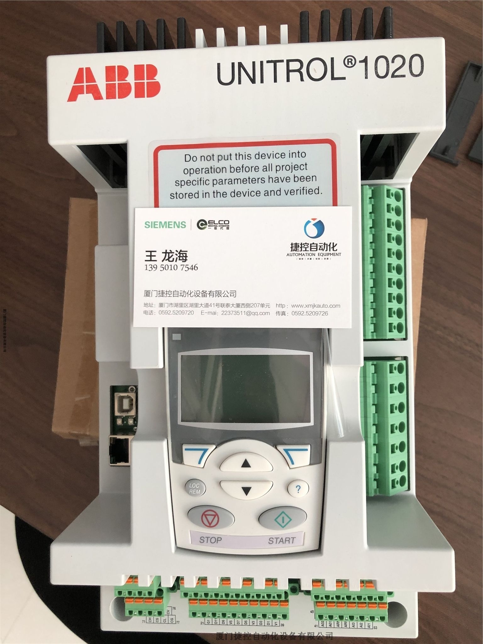 電壓調(diào)節(jié)器 ABB UNITROL系列UNITROL 1020