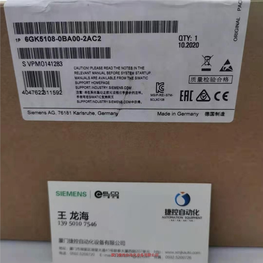 西門子6GK5108-0BA00-2AC2電氣交換機(jī)