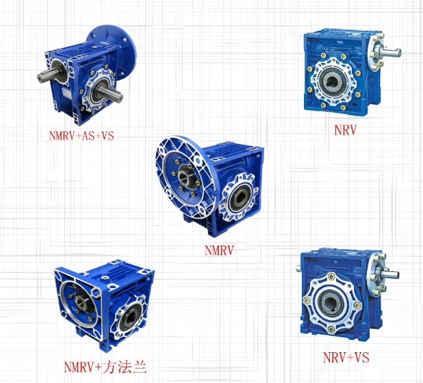 合資品牌AXE渦輪蝸桿減速機(jī) NMRV050系列減速機(jī)