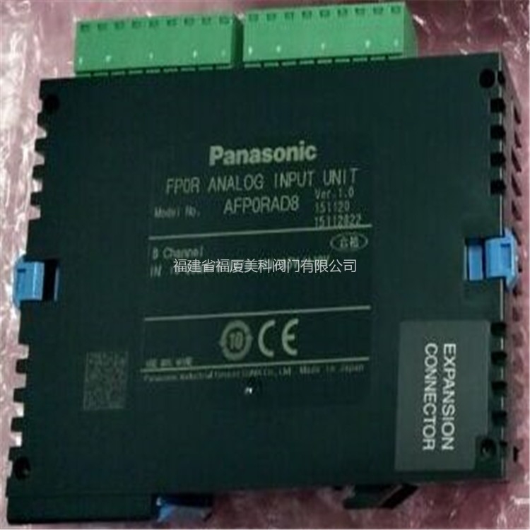 Panasonic松下可編程模塊AFP0RAD8