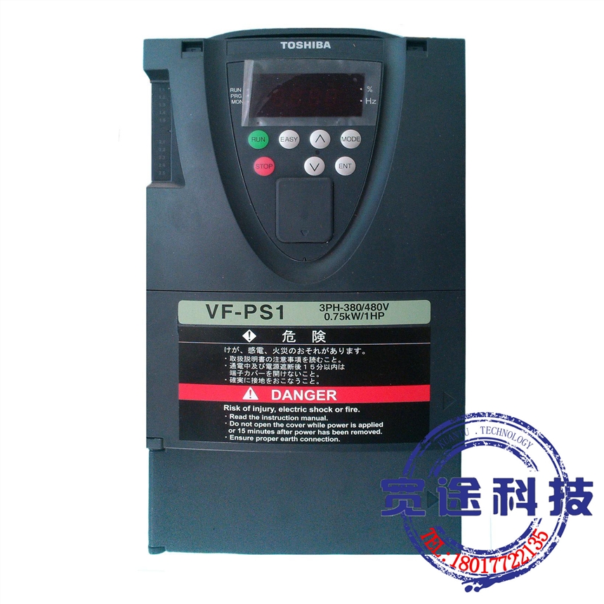 東芝變頻器VFAS1-4110KPC