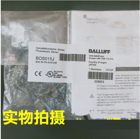 常備庫存巴魯夫接近開關(guān)BESM18EG1-PSC50S-S04G-S原裝正品現(xiàn)貨