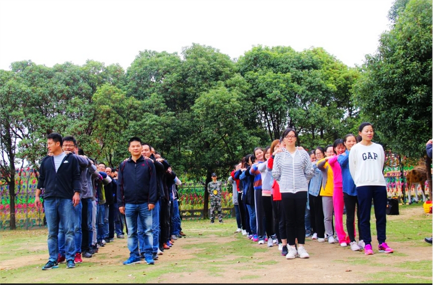 公司戶外團(tuán)建活動(dòng)+江蘇黑馬企業(yè)管理咨詢有限公司+龍鳳谷拓展基地