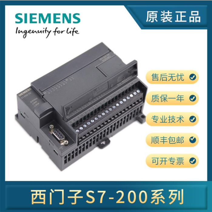 IC3600EPSY1A億佳詢