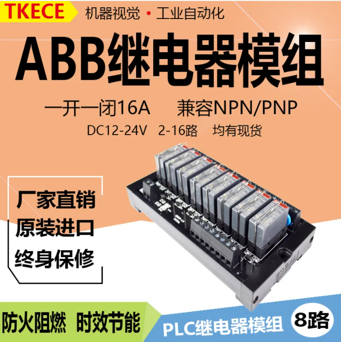 D64RPB3卡件就億佳