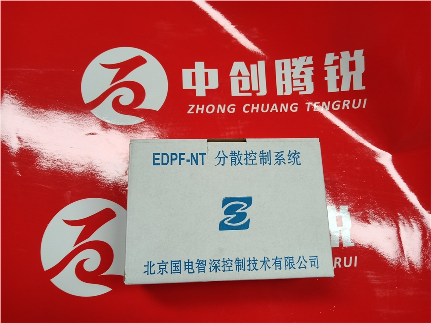 EDPF-AIT國電智深帶冷端補償熱電偶信號采集模件中創(chuàng)