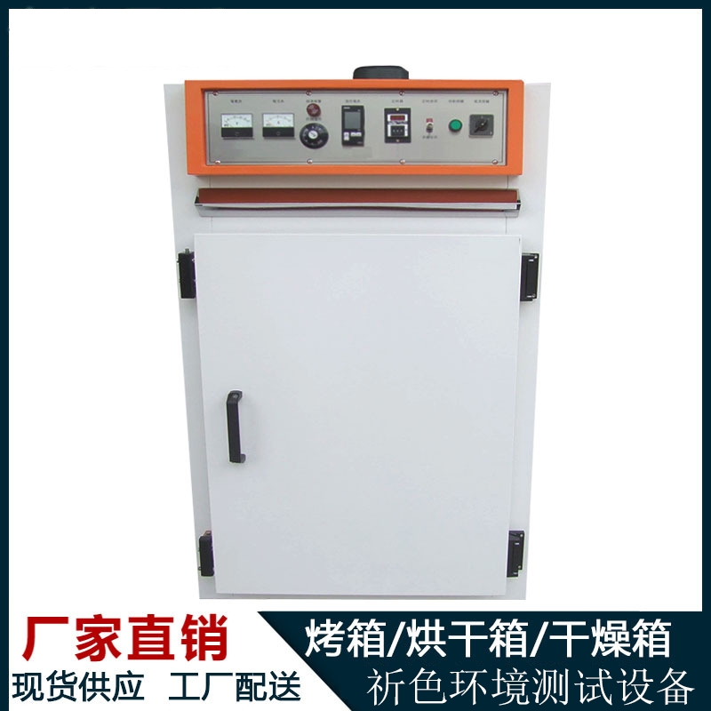 箱式藥材烘干房25KG至100KG料斗箱式烘干機魚干烘干機