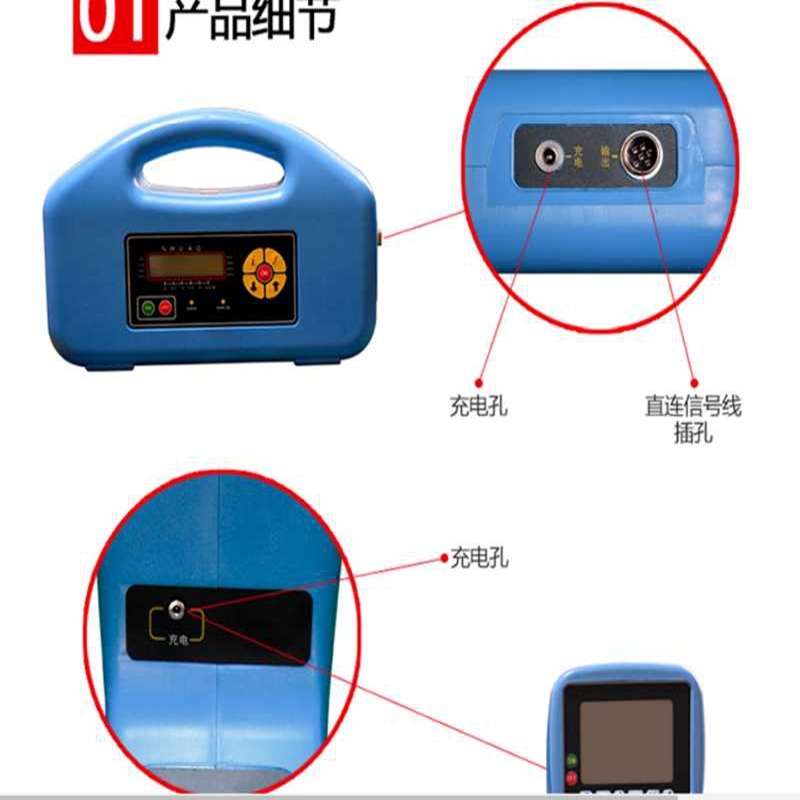 地下管道探測儀地暖檢漏儀自來水管漏水檢測儀