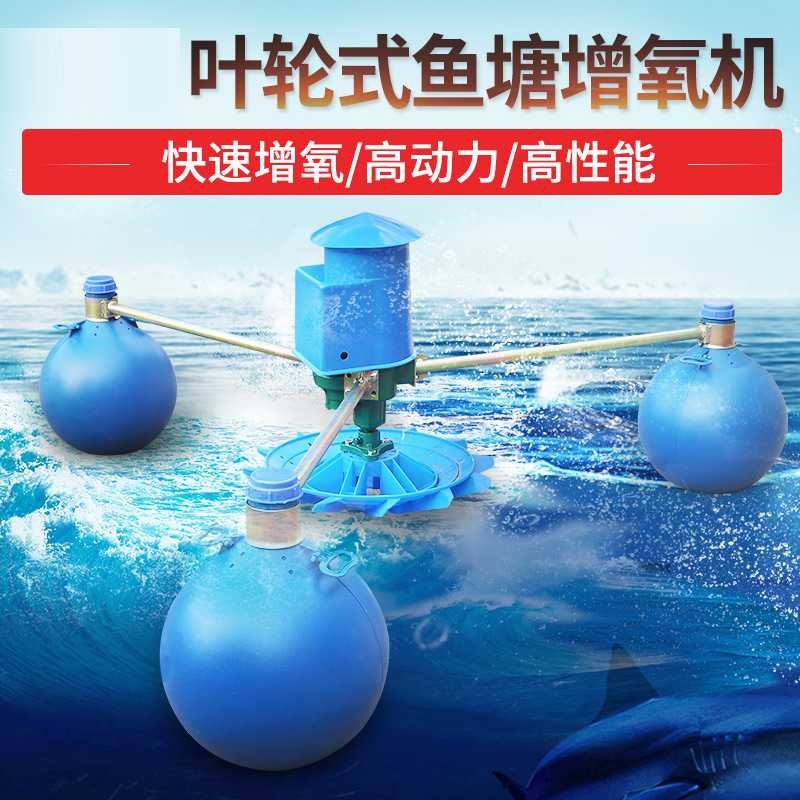 魚塘增氧機(jī)森森增氧泵魚缸充電氧氣泵