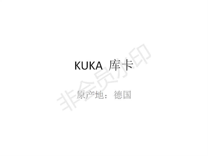 00-117-336機器人現(xiàn)貨KUKA