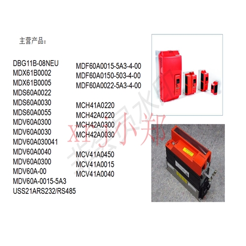 DFP  8227241.12現(xiàn)貨變頻器SEW