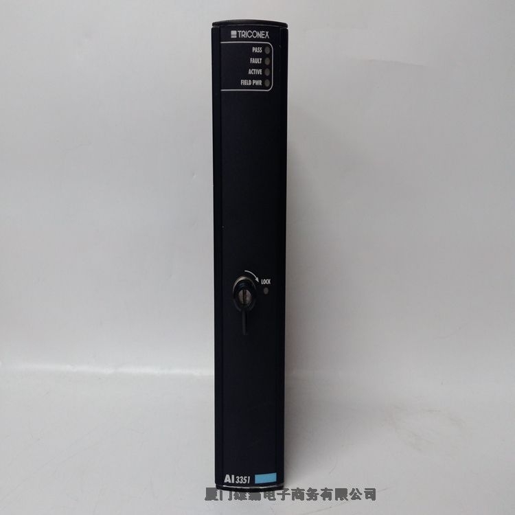 TRICONEX PI3381 可編程邏輯系統(tǒng)輸入輸出模塊