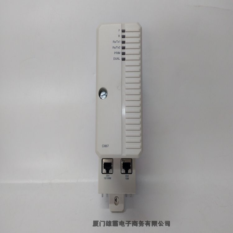 ABB DI811 模擬輸出輸入模塊