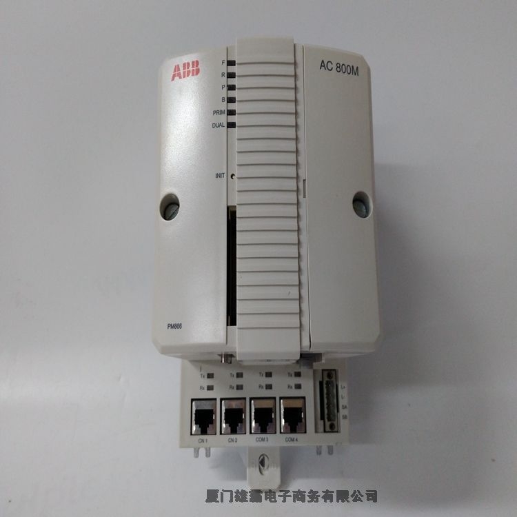 ABB 3BSE018135R1 數(shù)字輸入輸出模塊